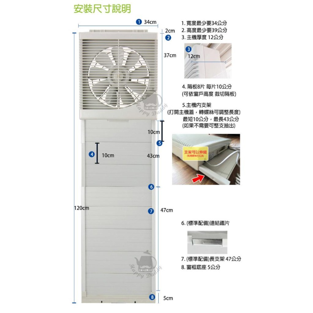 原廠直送✨【永用牌 10吋 靜音吸排兩用扇 FC-1012】 排風扇 內窗可用 10吋排風扇 紗窗可關 台灣製造-細節圖7