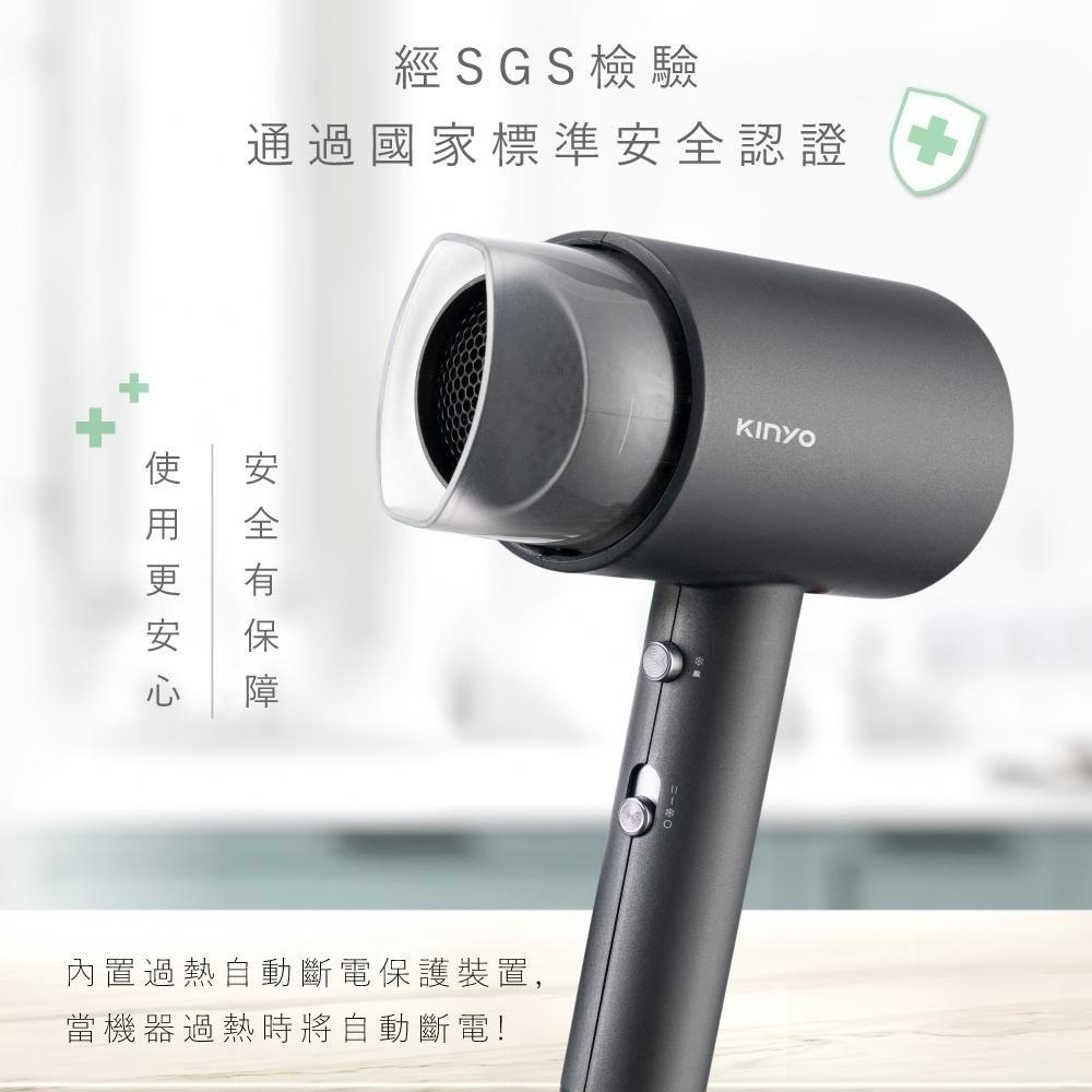 現貨公司貨保固✨【KINYO 大風量負離子吹風機 KH-9555】負離子 吹風機 專業吹風機 沙龍級吹風機-細節圖5