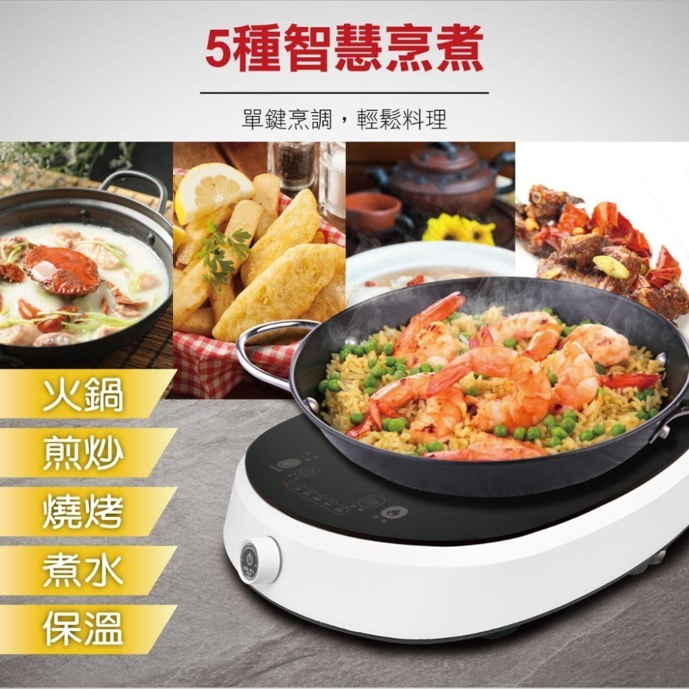 公司貨保固✨【德國SABA 飛梭微電腦電陶爐 SA-HS03F】超低電磁波 黑晶爐 不挑鍋 定時 保溫-細節圖3