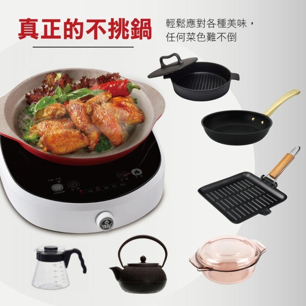 公司貨保固✨【德國SABA 飛梭微電腦電陶爐 SA-HS03F】超低電磁波 黑晶爐 不挑鍋 定時 保溫-細節圖5