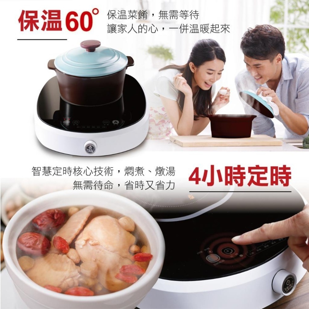 公司貨保固✨【德國SABA 飛梭微電腦電陶爐 SA-HS03F】超低電磁波 黑晶爐 不挑鍋 定時 保溫-細節圖6