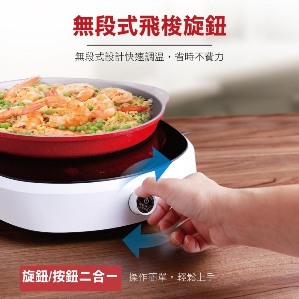 公司貨保固✨【德國SABA 飛梭微電腦電陶爐 SA-HS03F】超低電磁波 黑晶爐 不挑鍋 定時 保溫-細節圖7