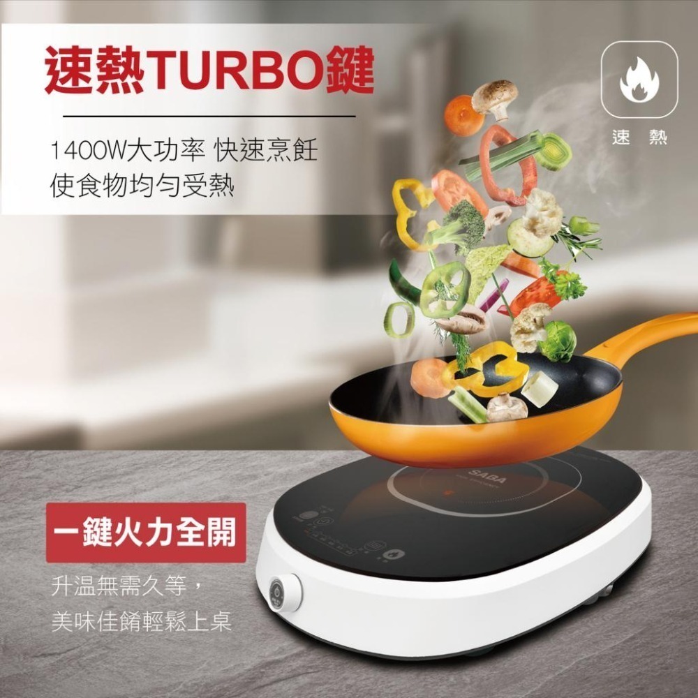 公司貨保固✨【德國SABA 飛梭微電腦電陶爐 SA-HS03F】超低電磁波 黑晶爐 不挑鍋 定時 保溫-細節圖9