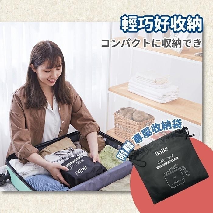 現貨公司貨保固✨【ikiiki伊崎 雙電壓輕旅隨行鍋 IK-TK4302 IK-TK4301】料理鍋 美食鍋-細節圖7