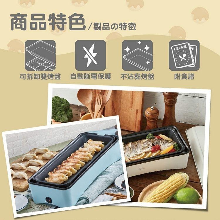 現貨免運公司貨保固✨【ikiiki伊崎 丸樂煮藝電烤盤 IK-MC3601 IK-MC3602】電烤盤 電火鍋 烤盤-細節圖2