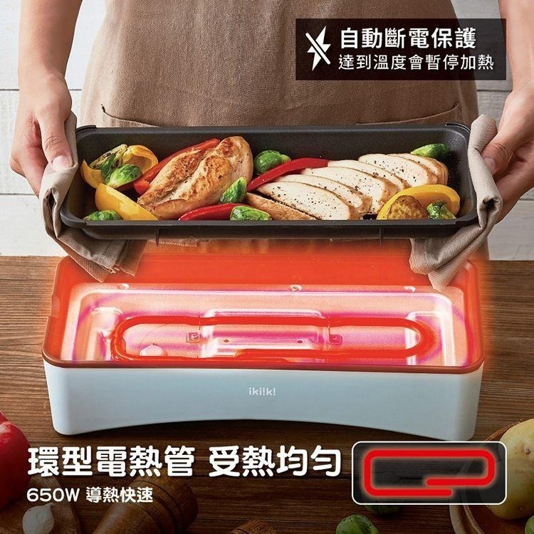 現貨免運公司貨保固✨【ikiiki伊崎 丸樂煮藝電烤盤 IK-MC3601 IK-MC3602】電烤盤 電火鍋 烤盤-細節圖3