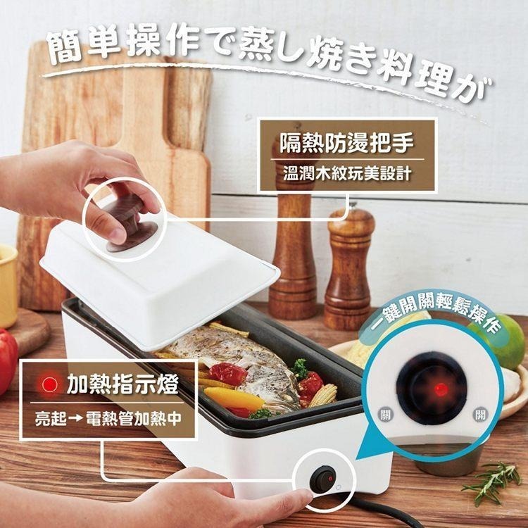 現貨免運公司貨保固✨【ikiiki伊崎 丸樂煮藝電烤盤 IK-MC3601 IK-MC3602】電烤盤 電火鍋 烤盤-細節圖4