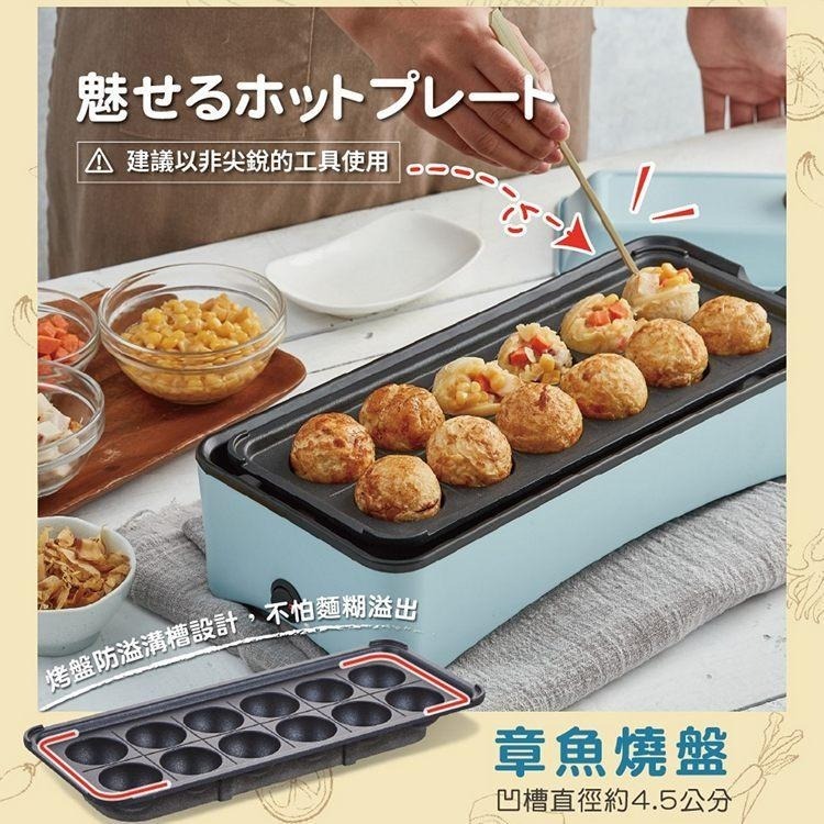 現貨免運公司貨保固✨【ikiiki伊崎 丸樂煮藝電烤盤 IK-MC3601 IK-MC3602】電烤盤 電火鍋 烤盤-細節圖6