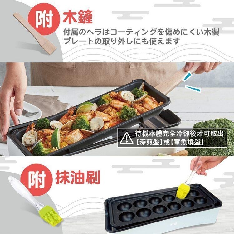 現貨免運公司貨保固✨【ikiiki伊崎 丸樂煮藝電烤盤 IK-MC3601 IK-MC3602】電烤盤 電火鍋 烤盤-細節圖7