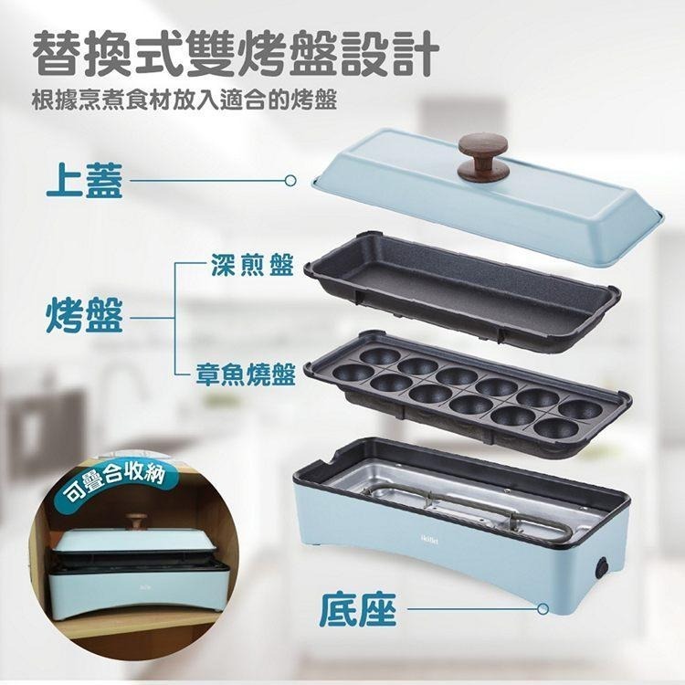 現貨免運公司貨保固✨【ikiiki伊崎 丸樂煮藝電烤盤 IK-MC3601 IK-MC3602】電烤盤 電火鍋 烤盤-細節圖9