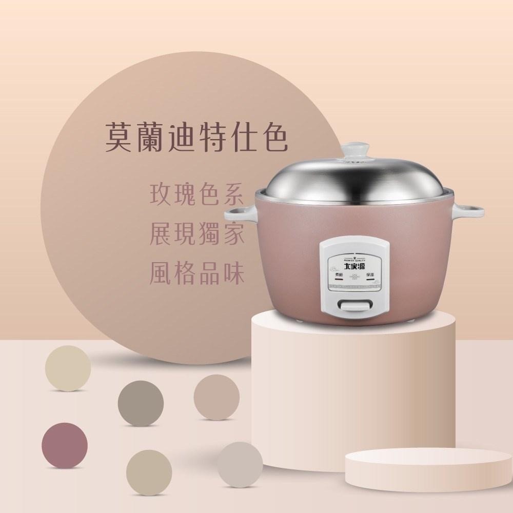 現貨公司貨保固✨【大家源 10人份 不鏽鋼電鍋 TCY-321061】電鍋 煮米 蒸鍋 玫瑰色 經典好用-細節圖3