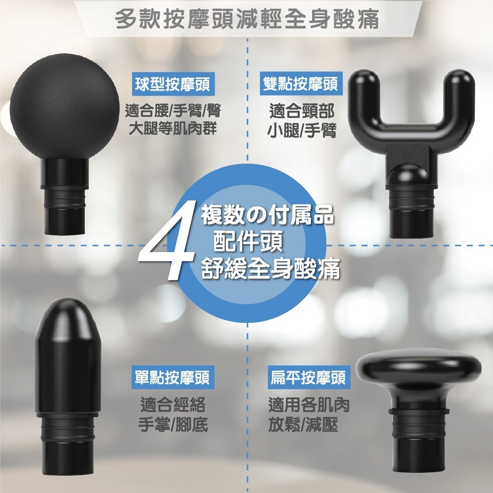 公司保固✨【Fujitek 富士電通 感應式隨行筋膜槍 FTM-U22】按摩槍 送禮 紓壓 運動 健身-細節圖3