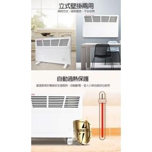 現貨免運公司貨保固✨【永用牌 鰭片式對流電暖器 FC-806】防潑水 浴室可用 快速出貨附發票 台灣製造-細節圖4
