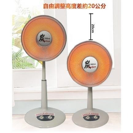公司貨保固✨【永用牌 14吋碳素電暖器 FC-805T】台灣製造 電暖扇 冬天 暖氣 附發票-細節圖5
