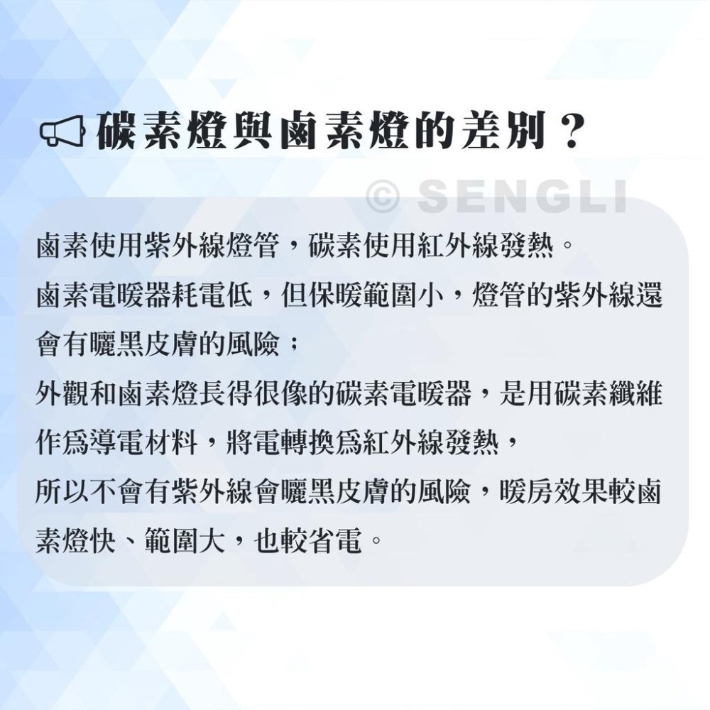 公司貨保固✨【永用牌 14吋碳素電暖器 FC-805T】台灣製造 電暖扇 冬天 暖氣 附發票-細節圖7