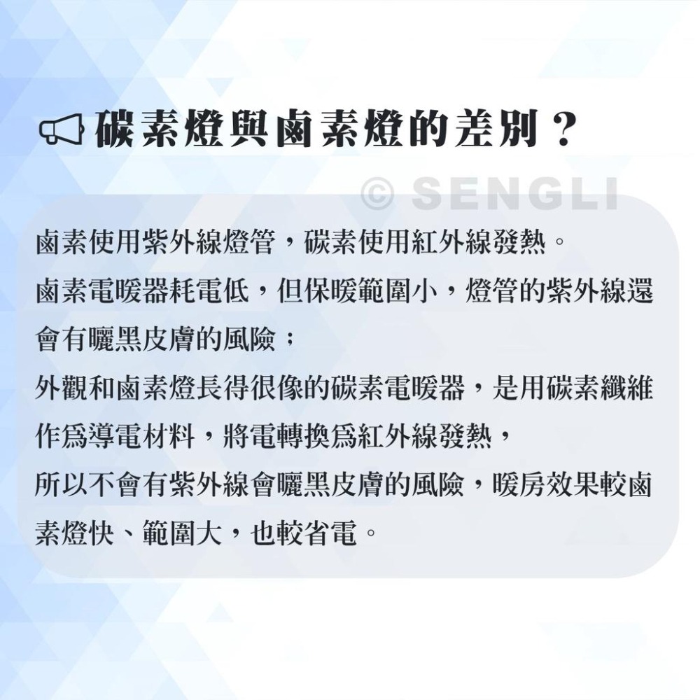 快速出貨🏆獨家最低價✨【永用牌 14吋碳素電暖器 FC-805T】台灣製造 電暖扇 冬天 暖氣 公司貨附發票-細節圖7