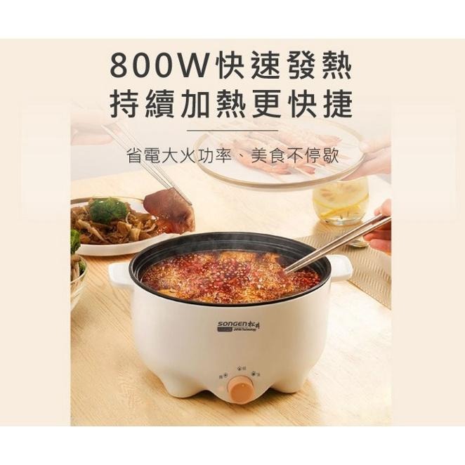 快速出貨🏆【SONGEN 松井 まつい萬用烹煮巧食樂饗鍋 SG-145HS】 電火鍋 料理鍋 電烤爐-細節圖6