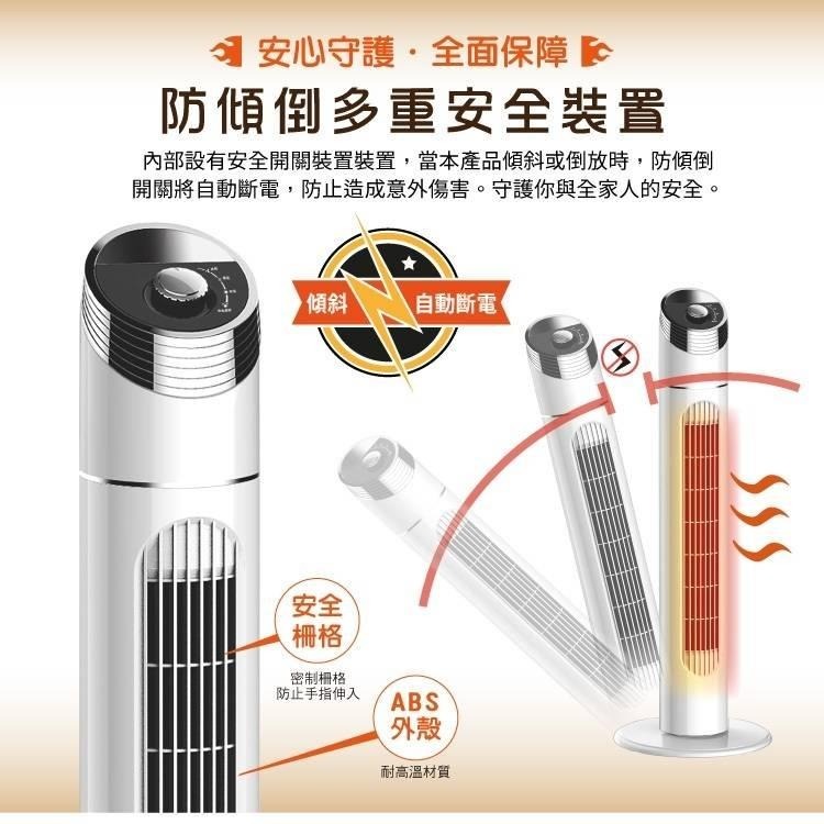 快速出貨✨【SONGEN 松井 陶瓷溫控立式暖氣機 SG-1512KPT】電暖器 電暖爐 陶瓷 發熱 暖氣 公司貨-細節圖8