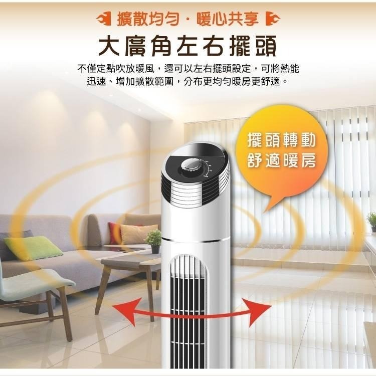 快速出貨✨【SONGEN 松井 陶瓷溫控立式暖氣機 SG-1512KPT】電暖器 電暖爐 陶瓷 發熱 暖氣 公司貨-細節圖4