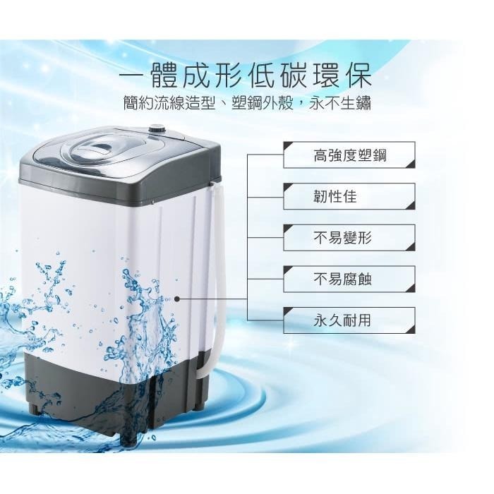 免運公司貨保固✨原廠直送【MAYLINK美菱 7kg 高速脫水機 ZW-T56】脫水 租屋 宿舍 衣物脫水 脫水機-細節圖2