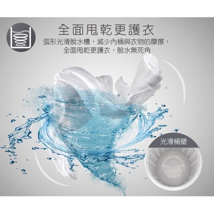 免運公司貨保固✨原廠直送【MAYLINK美菱 7kg 高速脫水機 ZW-T56】脫水 租屋 宿舍 衣物脫水 脫水機-細節圖4