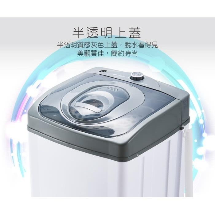 免運公司貨保固✨原廠直送【MAYLINK美菱 7kg 高速脫水機 ZW-T56】脫水 租屋 宿舍 衣物脫水 脫水機-細節圖6