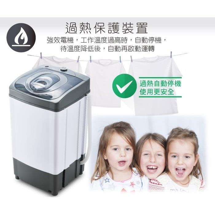 免運公司貨保固✨原廠直送【MAYLINK美菱 7kg 高速脫水機 ZW-T56】脫水 租屋 宿舍 衣物脫水 脫水機-細節圖9