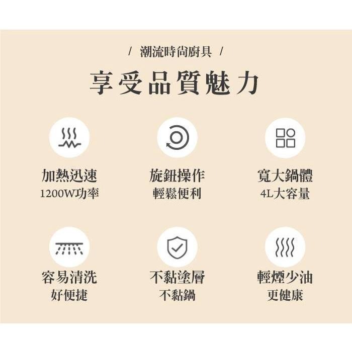 公司貨保固✨【SONGEN 松井 芳饗宴多用料理鍋 SG-175HS】 電火鍋 料理鍋 電烤爐 料理鍋 美食鍋-細節圖2