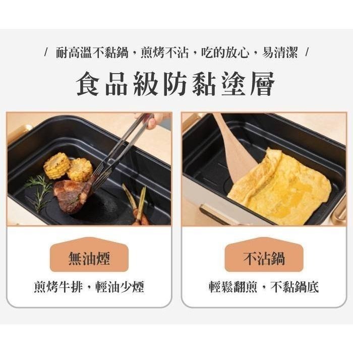 公司貨保固✨【SONGEN 松井 芳饗宴多用料理鍋 SG-175HS】 電火鍋 料理鍋 電烤爐 料理鍋 美食鍋-細節圖8