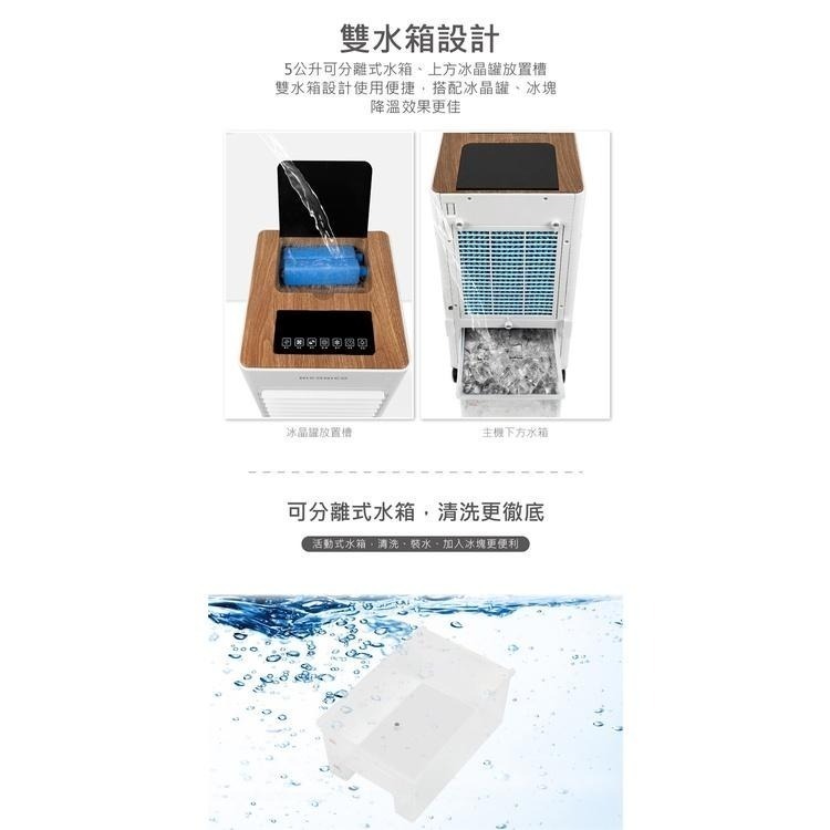 現貨免運公司貨保固✨【NICONICO 移動式智能水冷扇 NI-BF1126W】冷氣機 水冷機 冷風扇 移動 公司貨-細節圖6