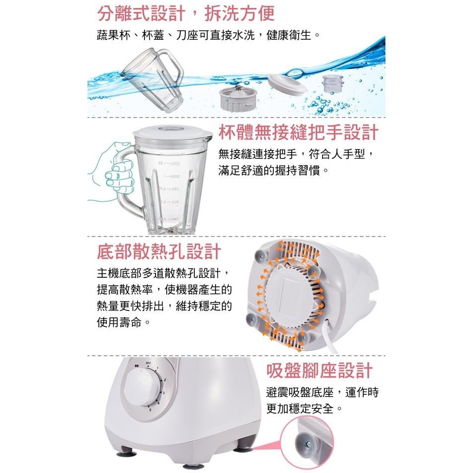 公司貨保固✨【大家源 1500ml果汁機 TCY-6718 (玻璃杯)】公司貨附發票 果汁 果汁機-細節圖6