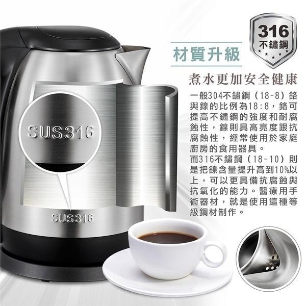 公司貨保固✨【大家源 316不銹鋼快煮壺 2L TCY-262001】316不鏽鋼 熱水 快煮壺 煮水-細節圖4