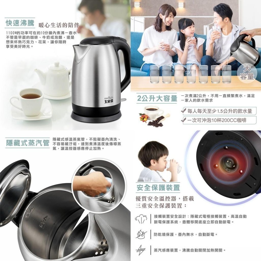 公司貨保固✨【大家源 316不銹鋼快煮壺 2L TCY-262001】316不鏽鋼 熱水 快煮壺 煮水-細節圖5