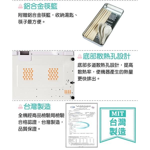 廠商直送✨【大家源 88L 三層紫外線殺菌烘碗機 TCY-5321】烘碗機 烘乾 烘碗-細節圖6