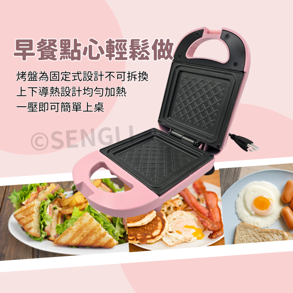 現貨公司貨保固✨【Imarflex伊瑪 三明治機  IW-762】熱壓吐司機 熱壓三明治 鬆餅機 點心機-細節圖3