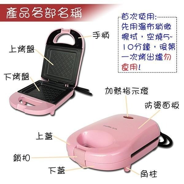 現貨公司貨保固✨【Imarflex伊瑪 三明治機  IW-762】熱壓吐司機 熱壓三明治 鬆餅機 點心機-細節圖6