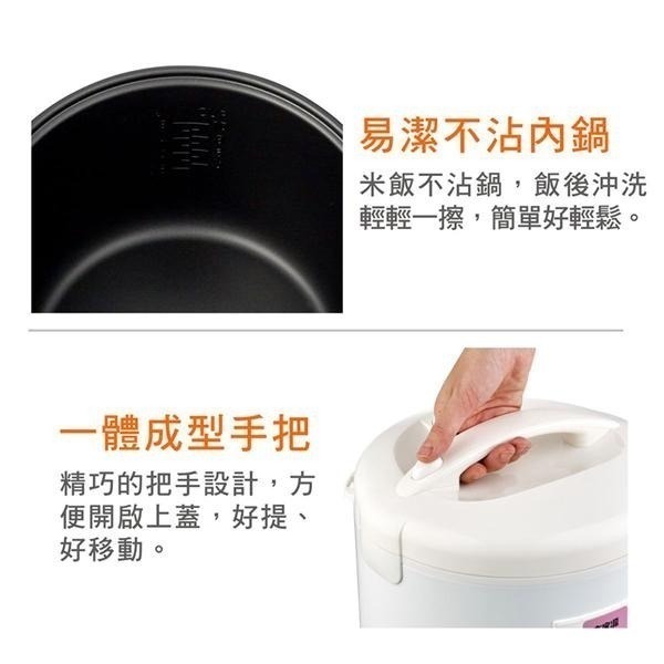 現貨公司貨保固✨【大家源 十人份多功能電子鍋 TCY-3410】電鍋 電子鍋 附發票 加熱 自動保溫 蒸煮-細節圖5