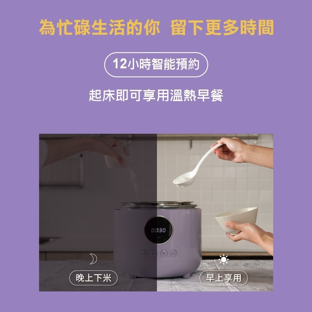 公司貨保固免運✨【THOMSON 舒肥萬用美型壓力鍋 TM-SAP01P】智能溫控萬用鍋 壓力鍋 快鍋 小快鍋 微壓鍋-細節圖8