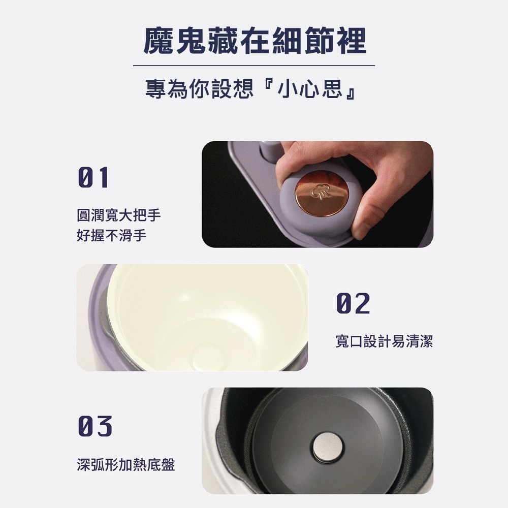 公司貨保固免運✨【THOMSON 舒肥萬用美型壓力鍋 TM-SAP01P】智能溫控萬用鍋 壓力鍋 快鍋 小快鍋 微壓鍋-細節圖10