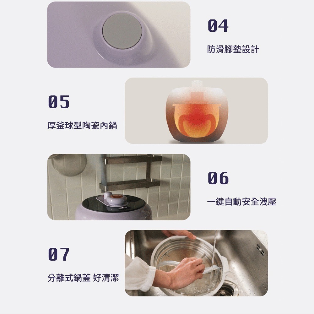 現貨免運公司貨保固【THOMSON 舒肥萬用美型壓力鍋 TM-SAP01P】智能溫控萬用鍋 壓力鍋 快鍋 小快鍋 微壓鍋-細節圖11