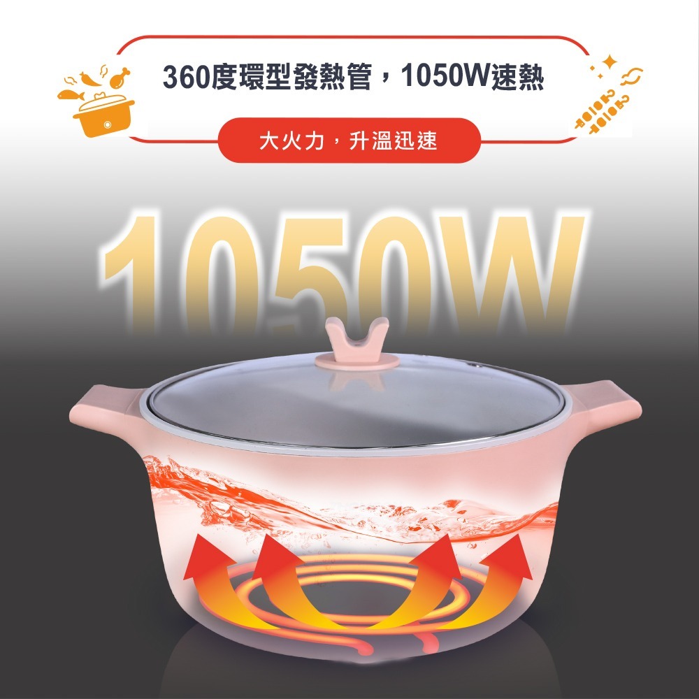 公司貨保固免運✨【THOMSON 5L 多功能電火鍋 TM-SAK52】美食鍋 料理鍋 萬用鍋 大容量公司貨附發票-細節圖6