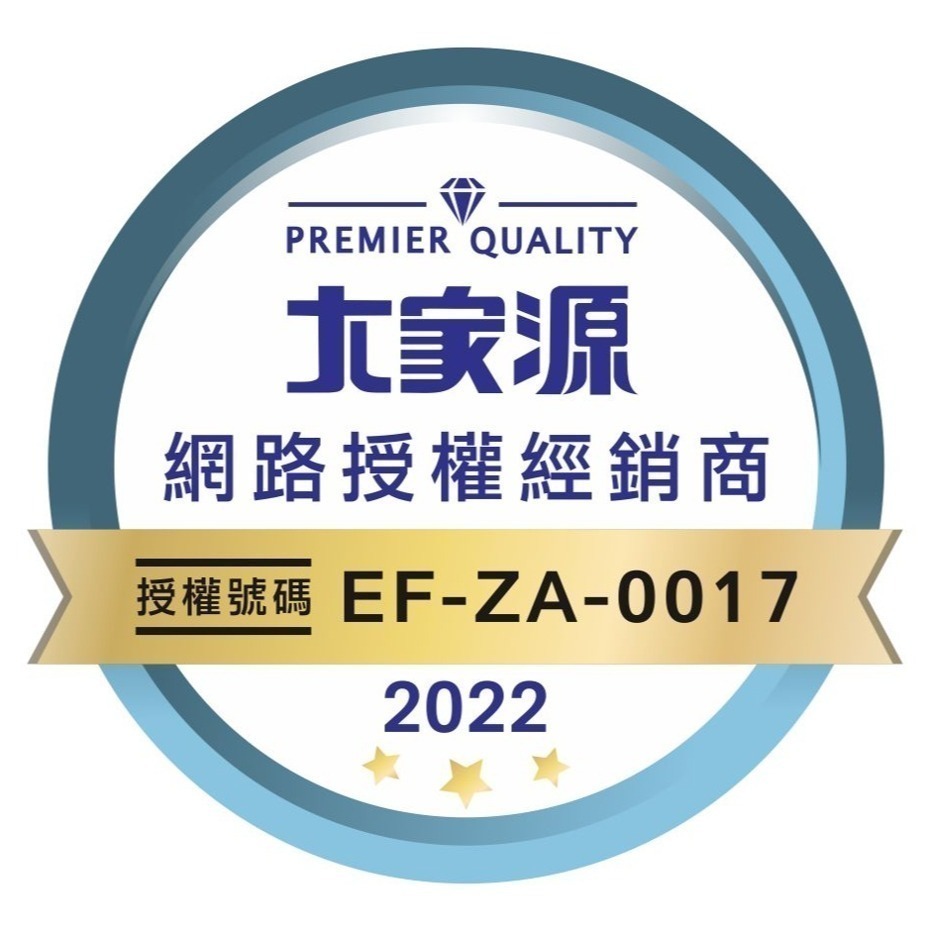 全新現貨✨【大家源 微晶電陶爐 TCY-3911】不挑鍋 電陶爐 電磁爐 微晶爐 黑晶爐 公司貨開發票-細節圖10