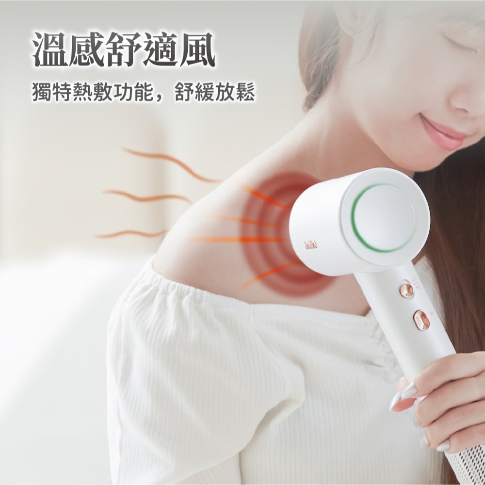 現貨免運公司貨保固✨【ikiiki伊崎 炫彩高速吹風機 IK-HD5002 IK-HD5003】負離子 速乾 贈烘罩-細節圖9