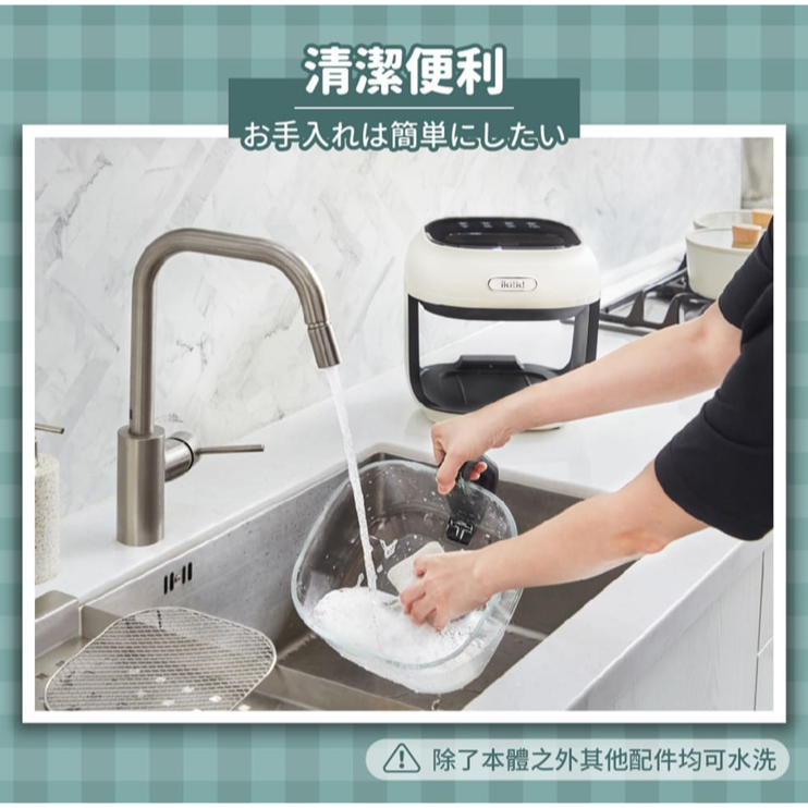現貨免運公司貨保固✨【ikiiki伊崎 美派烘炸鍋 IK-OT3101 IK-OT3202】玻璃氣炸鍋 烘烤 少油 低脂-細節圖11
