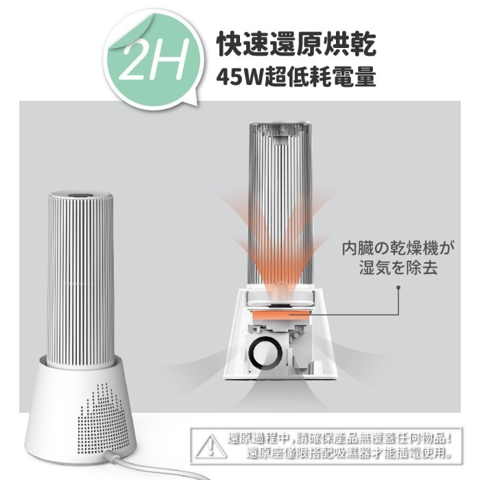 現貨免運公司貨保固✨【ikiiki伊崎 無線除濕器 (雙棒組) IK-DH8201】除濕機 除濕 衣櫃 書櫃 鞋櫃-細節圖7