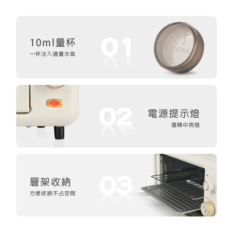 現貨免運公司貨保固✨【NICONICO 12L蒸氣烤箱 NI-S2308】電烤箱 點心 烤箱 蒸氣 旋鈕-細節圖11