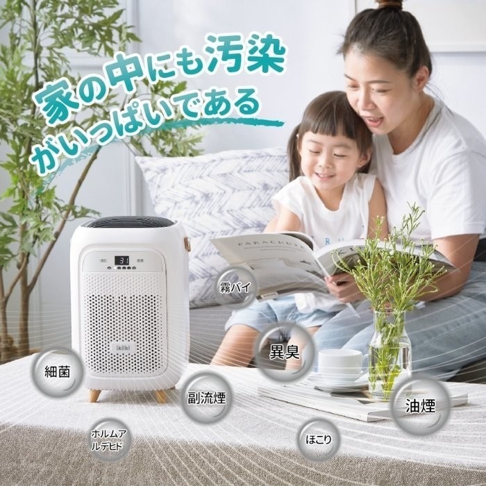 現貨免運公司貨保固✨【ikiiki伊崎 空氣清淨機 IK-AP8401】空氣清淨 靜音 濾網-細節圖5