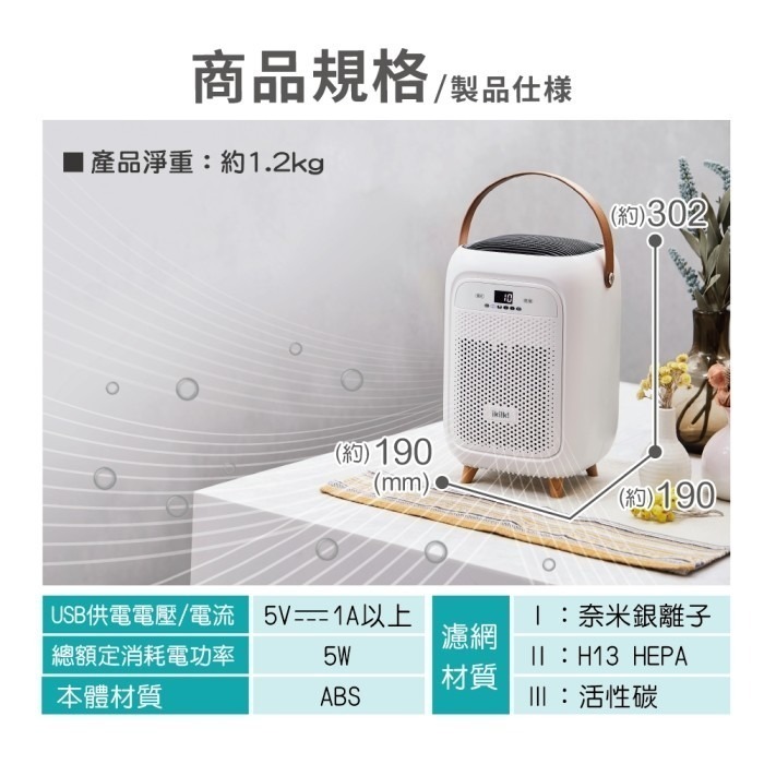 現貨免運公司貨保固✨【ikiiki伊崎 空氣清淨機 IK-AP8401】空氣清淨 靜音 濾網-細節圖11