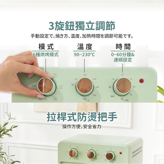 現貨免運公司貨保固✨【ikiiki 伊崎 日式氣炸烤箱 IK-OT3207】附食譜 電烤箱 乾果 點心 烘焙 氣炸烤箱-細節圖3