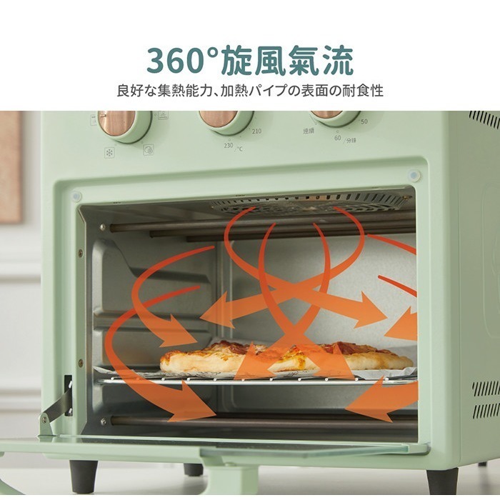 現貨免運公司貨保固✨【ikiiki 伊崎 日式氣炸烤箱 IK-OT3207】附食譜 電烤箱 乾果 點心 烘焙 氣炸烤箱-細節圖5